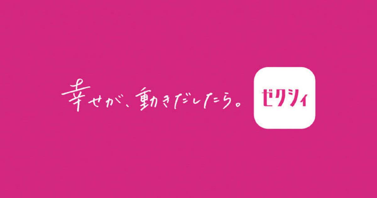 個人や企業の情報発信にまつわる「共感」を呼ぶ秀逸事例