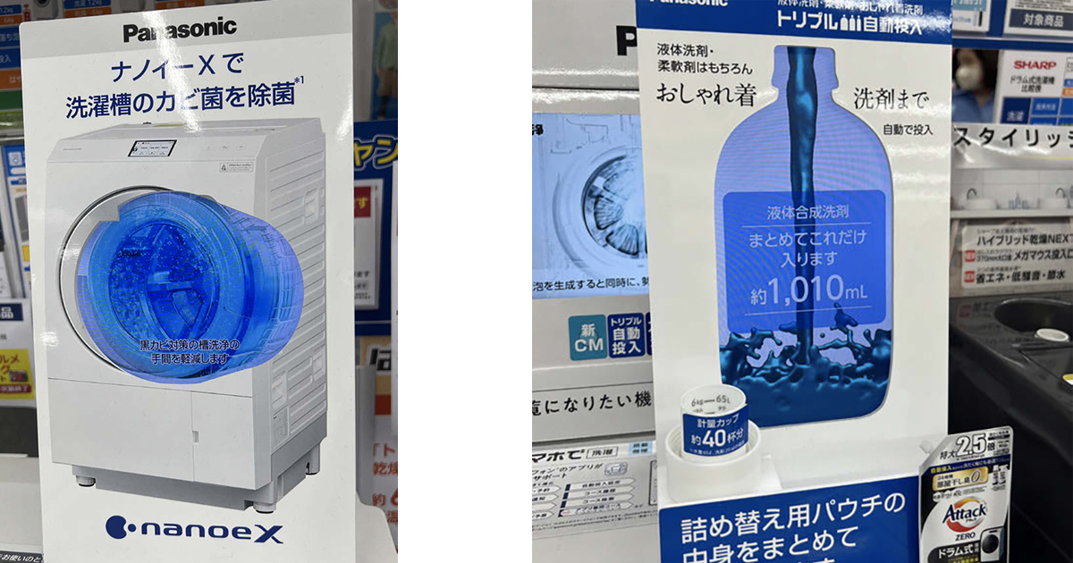 小型モニター、「技あり」の使い方