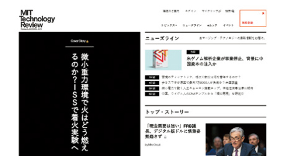 THE GUILD北田荘平さんおすすめのWebサイト・アプリ