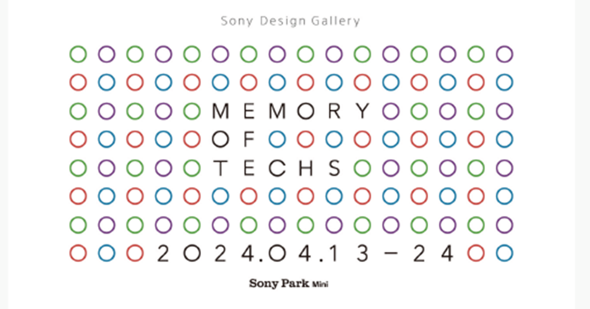 「Sony Design Gallery Vol.1 MEMORY OF TECHS」ロゴ