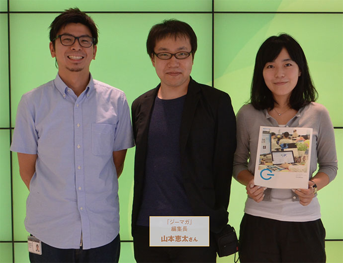 モバイルゲームのグリーが、あえて紙媒体にこだわった理由