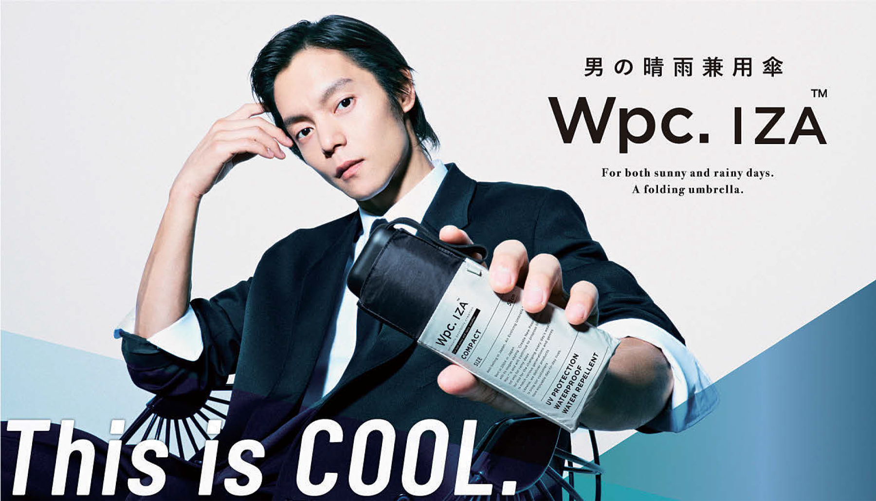 男性向け日傘ブランド「Wpc. IZA」の猛暑に向けたプロモーション戦略と