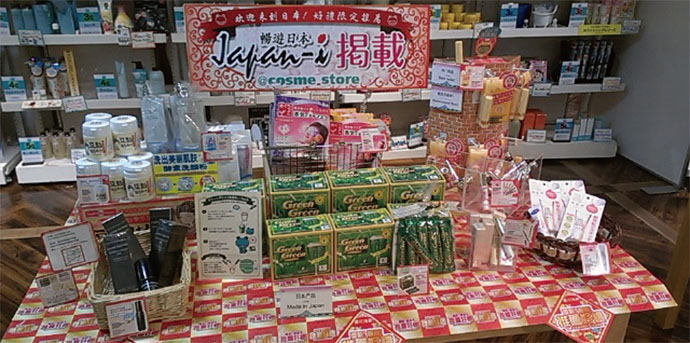 訪日観光客への有効な手立て