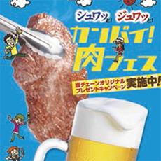 「ビール類×焼き肉」の提案を売り場でシンプルに伝える