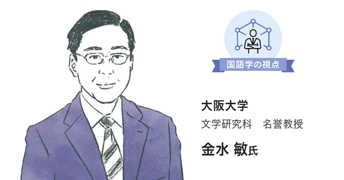 ヴァーチャルな方言のCMたち
