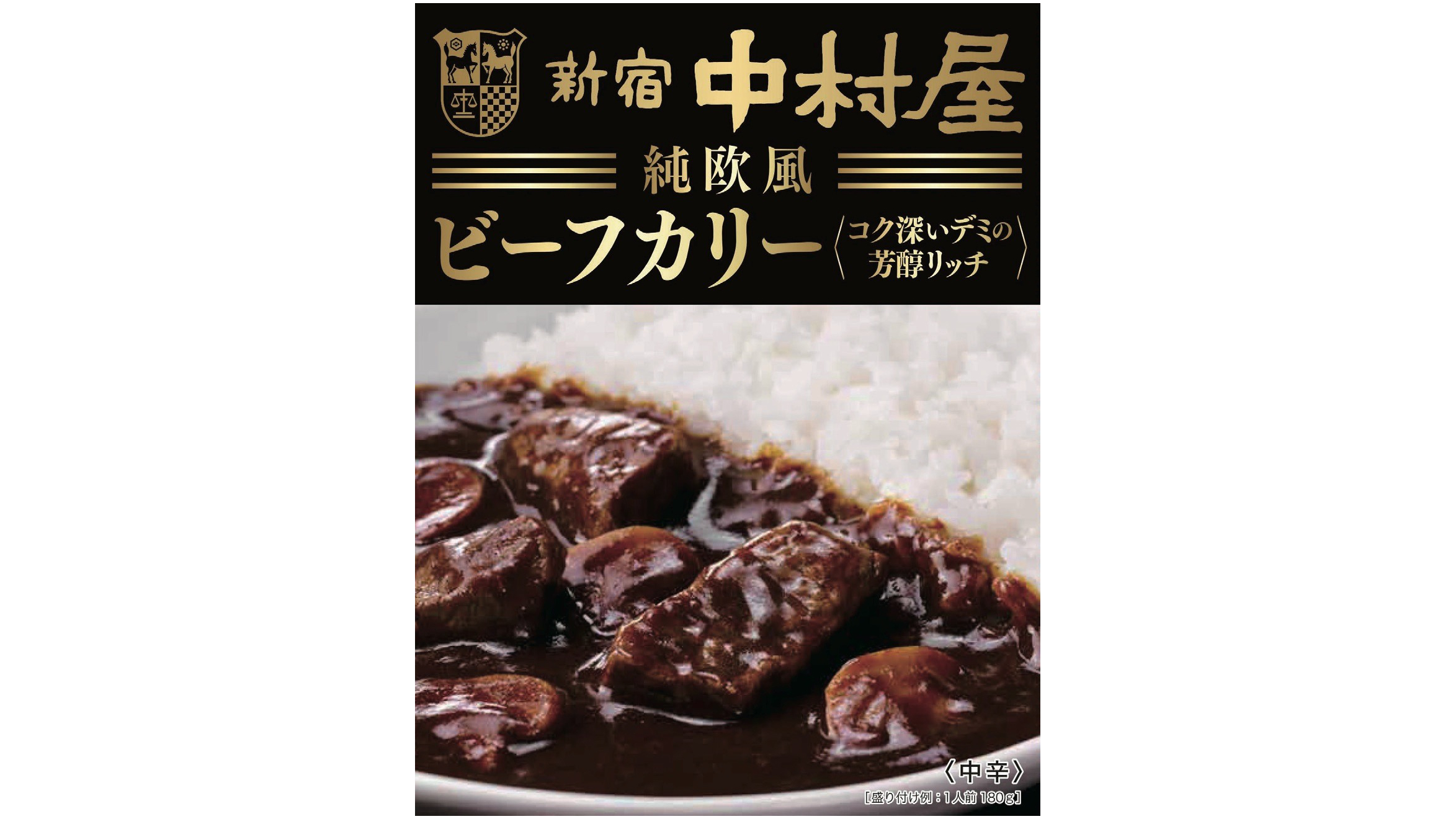 2万人による調査で決定、2016年春のNo.1パッケージは「純欧風ビーフカリー」