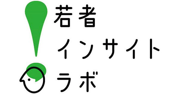 11月の広告界イベント＆新商品情報まとめ