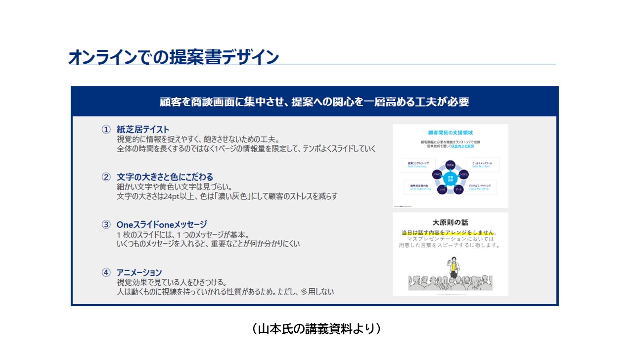 slide02-4.jpg