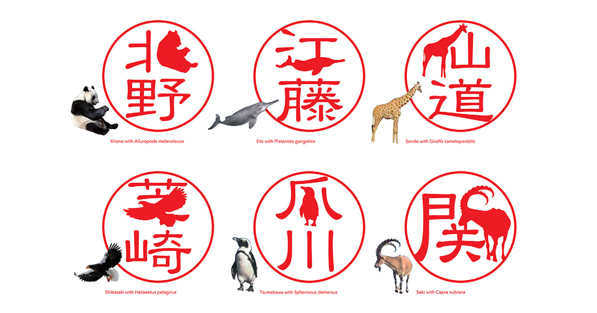サステナブルな取り組みを浸透させる 身近なモノ・コトとの掛け合わせ