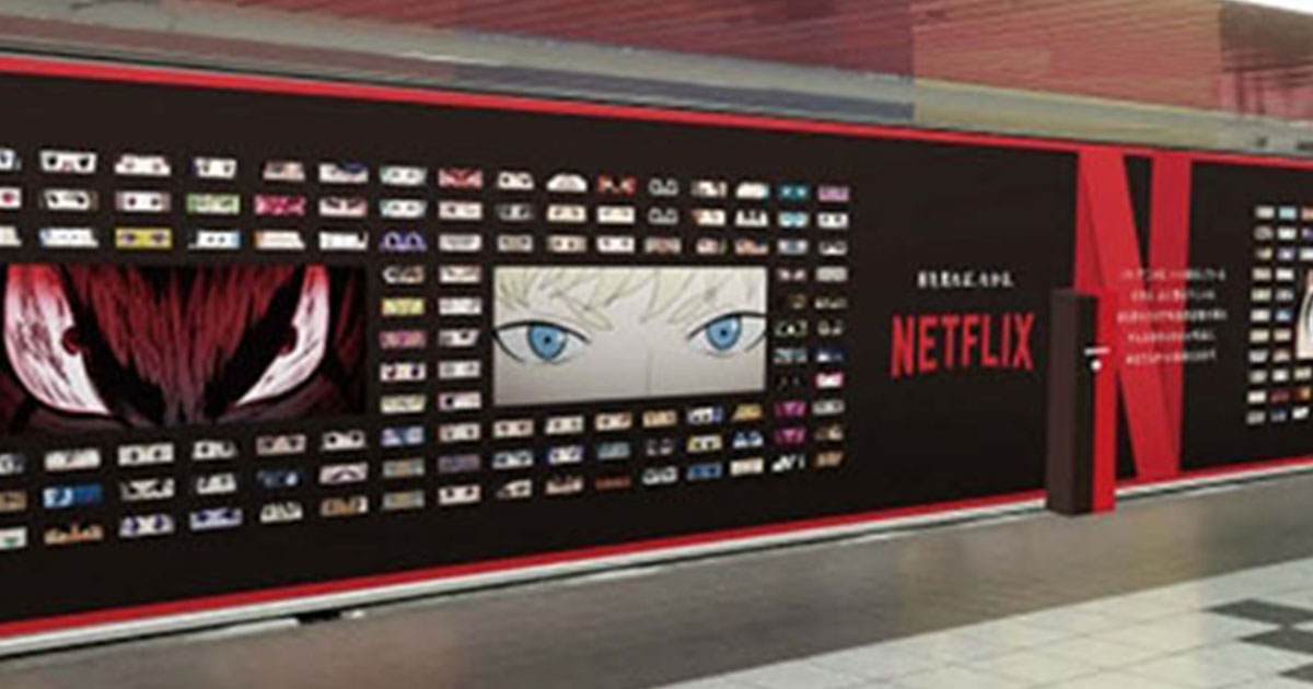 リアルに趣向を凝らした アニメコンテンツのOOH広告