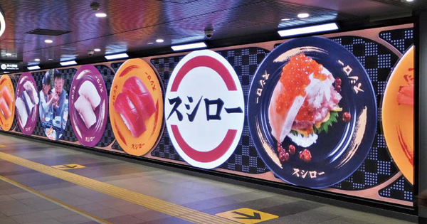 STAYHOME期間で大注目、スシローのOOH広告が渋谷をジャック