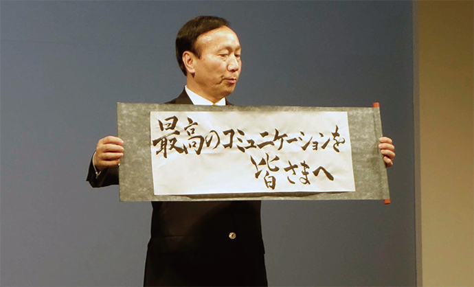 スティーブ・ジョブズにも負けない？上手いプレゼンができる社長はこの人だ！
