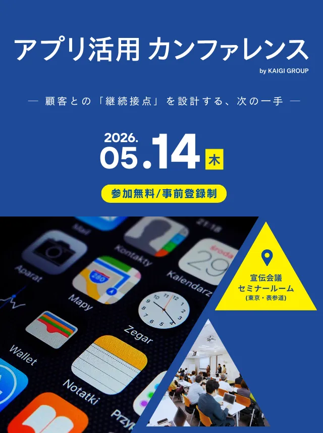 広告制作料金基準表　24-25 広告制作料金基準表 '24→'25 / 宣伝会議書籍編集部【編