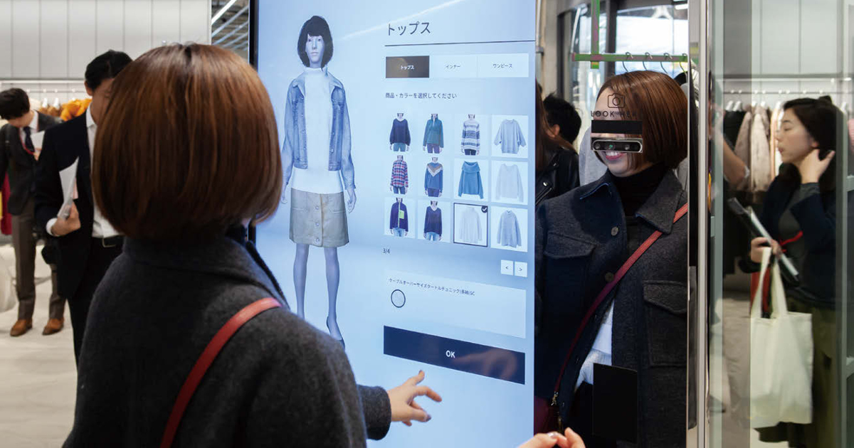 [PR] 商品との接点増やす次世代店舗 店舗試着の弱点 デジタルでカバー