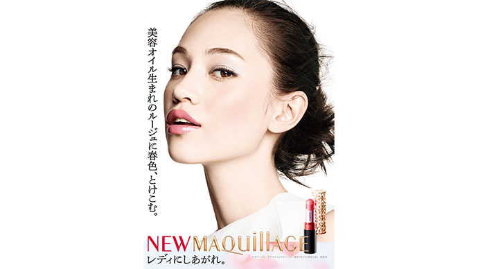 資生堂のブランド戦略 &ldquo;By&rdquo;から&ldquo;With&rdquo;へ企業姿勢を転換