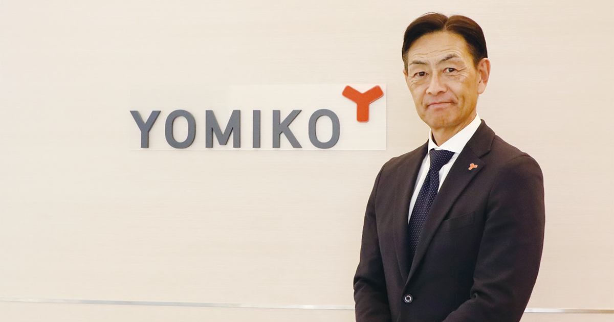 [PR] コミュニティクリエイションで実現する「まちづくりのYOMIKO」へ