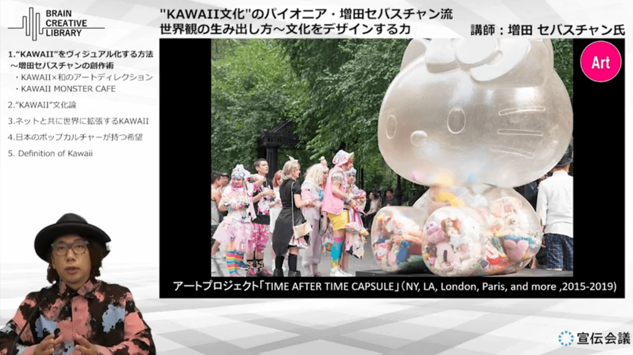 cl_masuda_sebastian_b.png