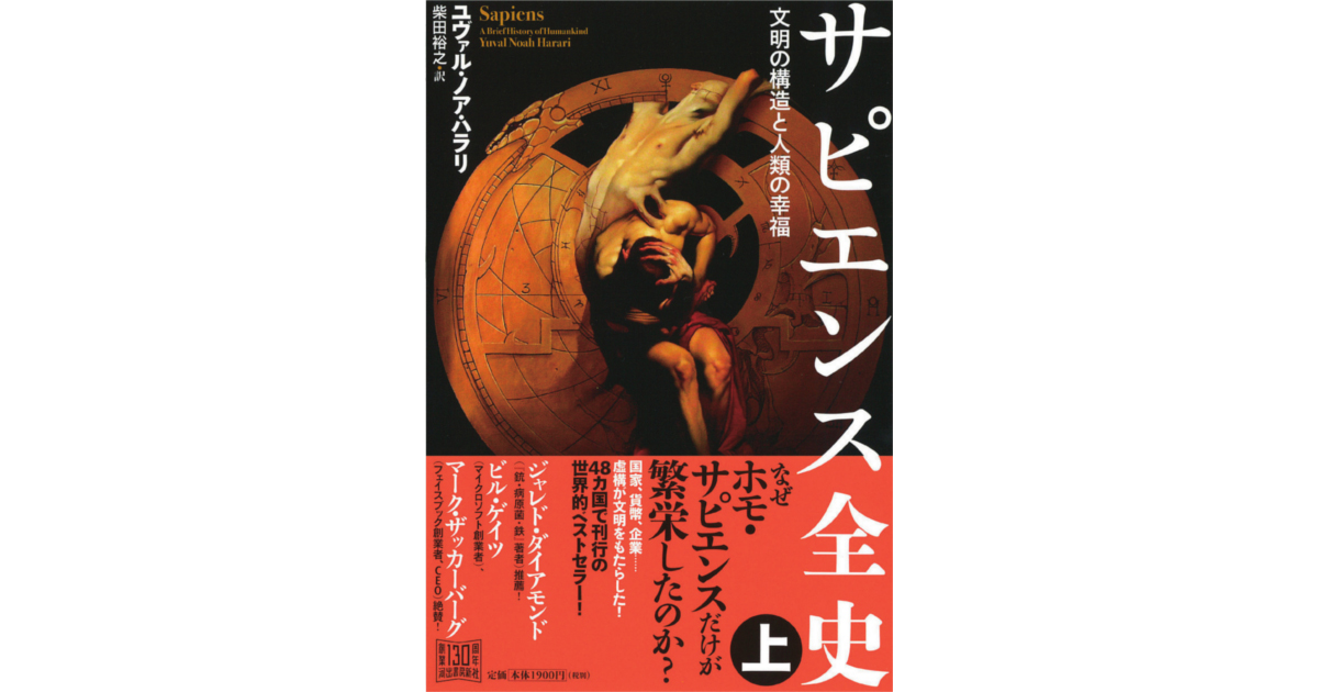環ROYさんが選んだ4冊の本