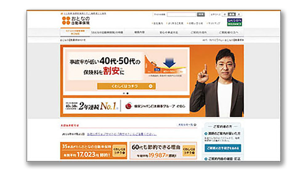 複雑化する商品・サービス―マス広告だけでは伝わらないコミュニケーション環境