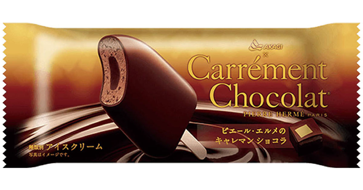 この春、No.1のパッケージ