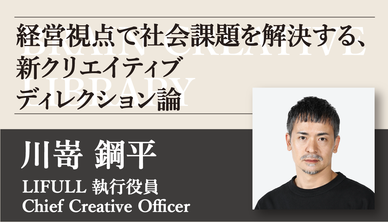 kouhei-kawasaki_tmb.png