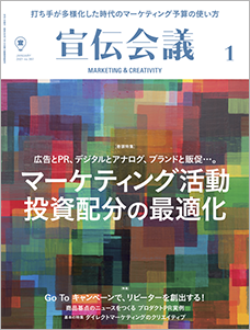 2021年01月号