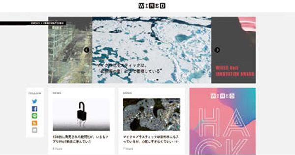 博報堂 monom 小野直紀さんおすすめのWebサイト・アプリ