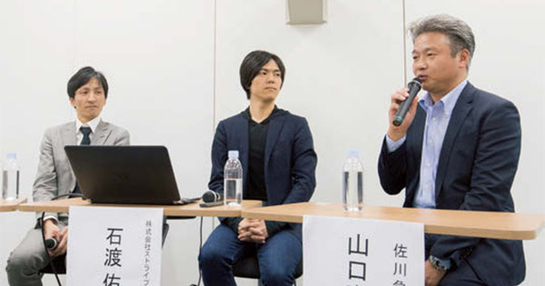 [PR] 動画を活用した社内広報で円滑なコミュニケーションを