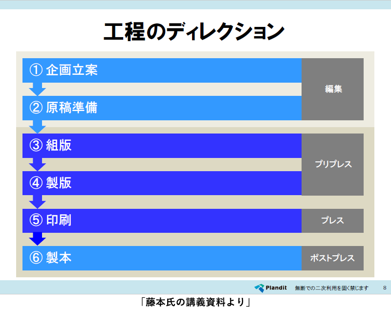 slide03.png