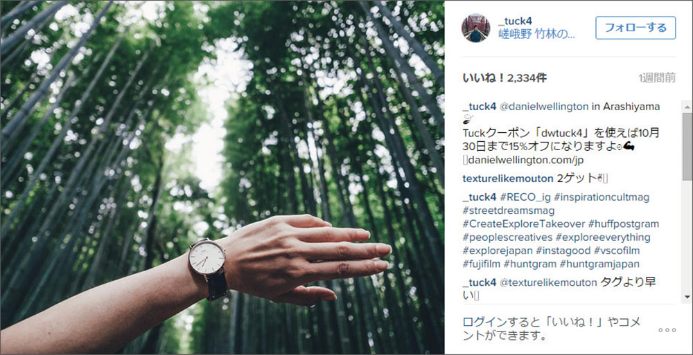 YouTuberにInstagramer SNS時代のクリエイターと企業の関係