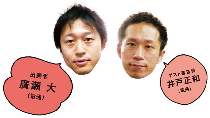 [PR] 廣瀬大＆井戸正和が選んだ「さあ、生まれよう！」と思ってもらうコピー