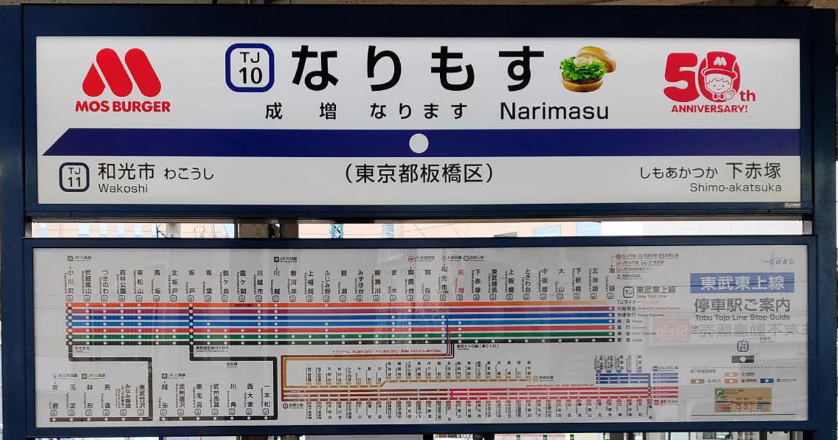 モスフードの地域を巻き込んだインターナルブランディング