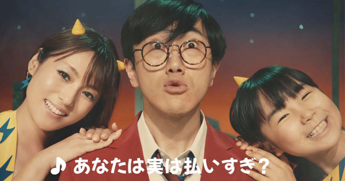[PR] 「電気代にうる星やつら」で深田ラムちゃん登場