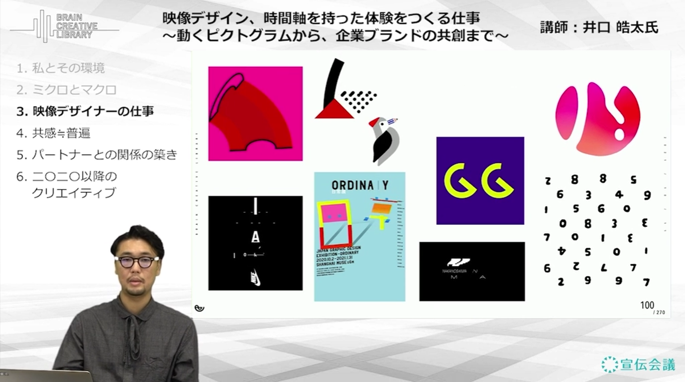 iguchi_d.png
