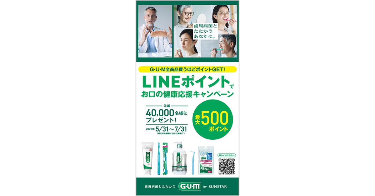 データ活用を極めた先で成し遂げたい理想 「超パーソナライズ化」によるノイズにならない広告配信