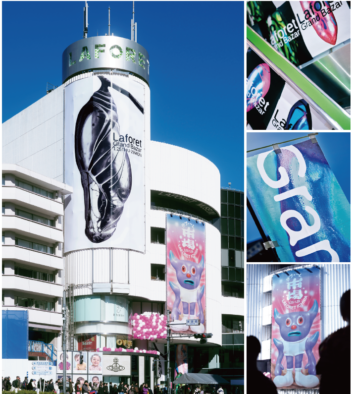 ラフォーレ原宿／ブランド広告 「LAFORET GRAND BAZAR+ラフォーレ市場
