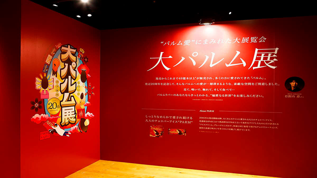 記者に取り上げたいと思わせるアイデア「体験」を意識したPRイベント注目事例