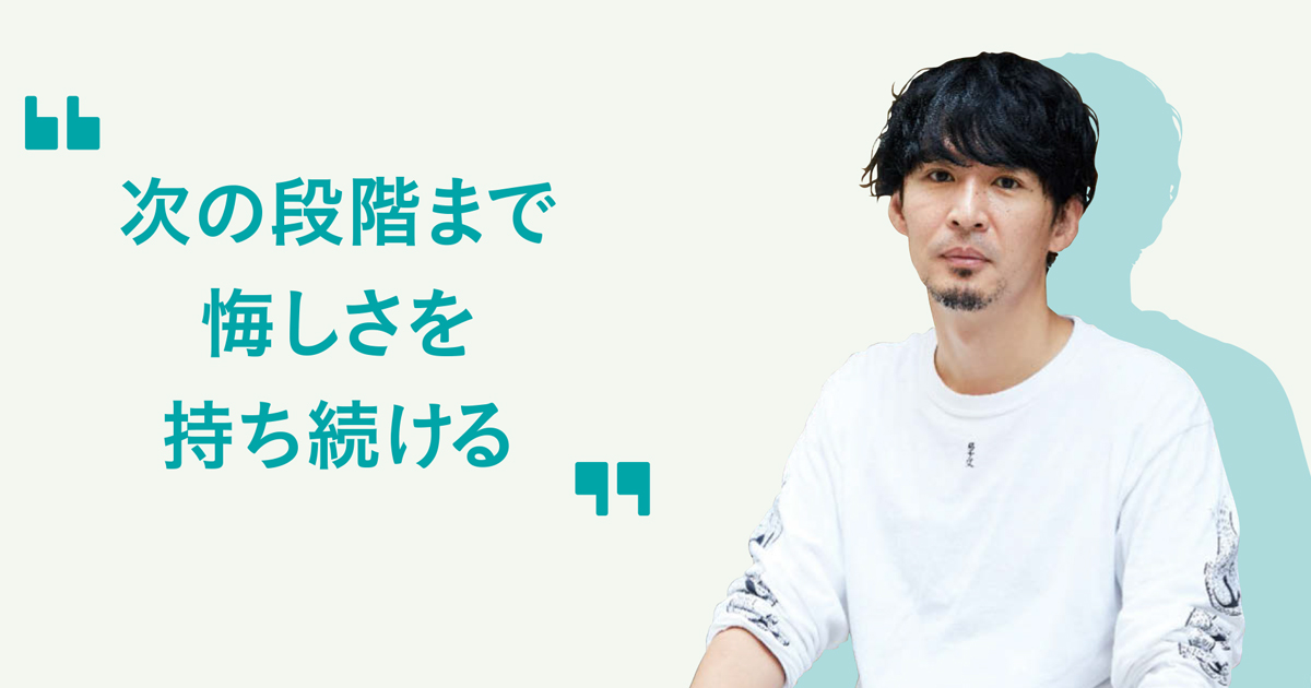 宣伝会議賞審査員に聞く！一次審査『通過率1％』の生かし方