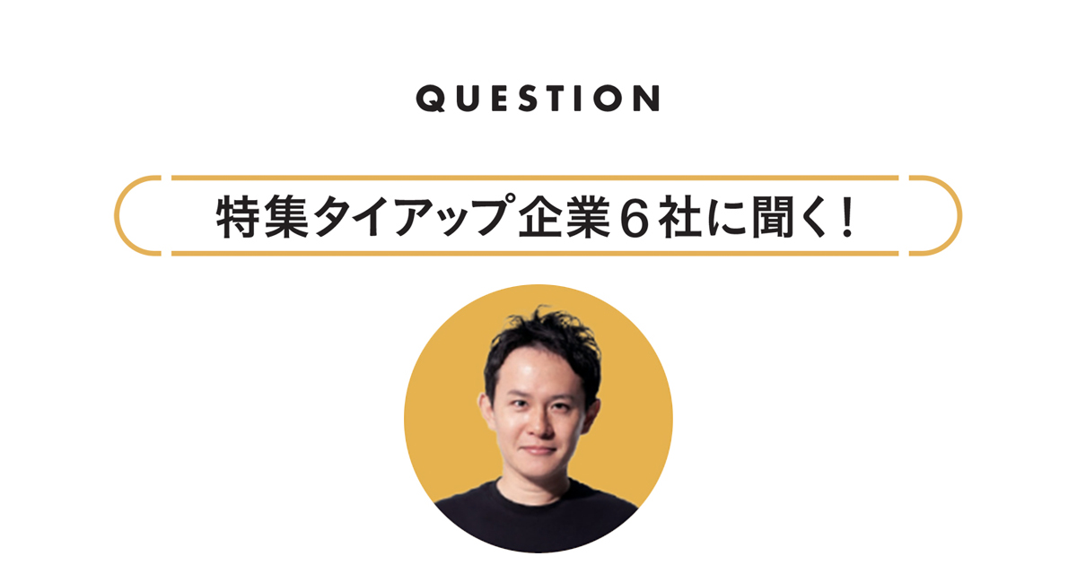 富裕層の次は超富裕層 尖ったセグメンテーションが価値になるOOH