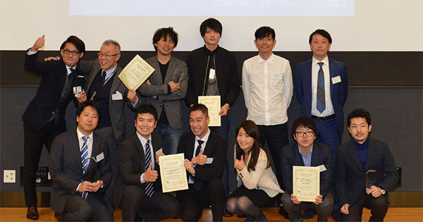 [PR] 「PRアワードグランプリ2016」結果発表 2017年日本のPRはどこへいく？