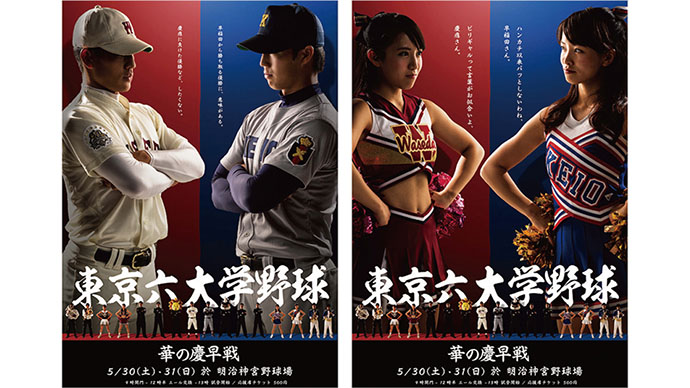 2015年「アドタイ」人気記事1～3位をプレイバック