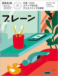 2022年03月号