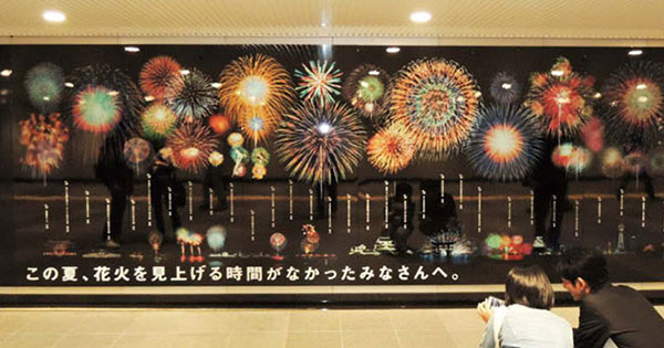 見えないものが見える、OOH広告！？