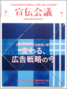 2018年07月号