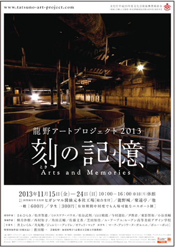 [PR] デザイン・アート・広告賞今月の10本