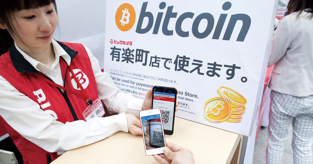 ビックカメラが一番乗り「ビットコイン」支払い開始