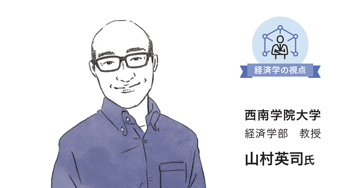 『 VIVANT』と「共同行為」、そして慶應廃塾の危機