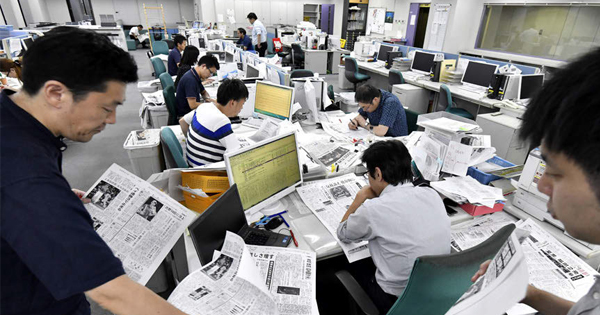 リニアによる経済活性化を見据え 岐阜県内の企業の取り組みを発信