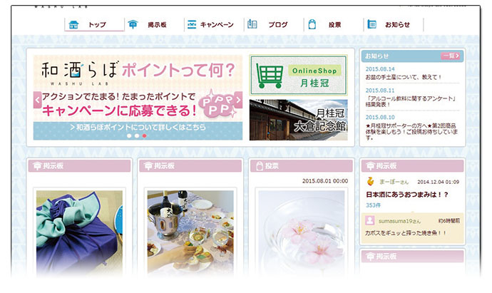 専門家が解説！自社メディア強化の６つのポイント