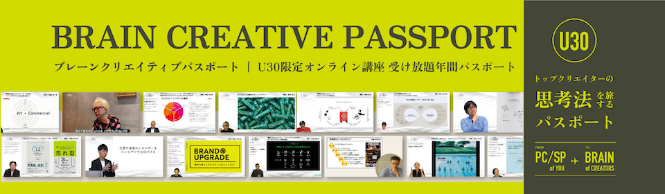 carousel-cl-passport.png